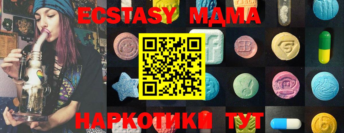 ЭКСТАЗИ бентли Щёкино