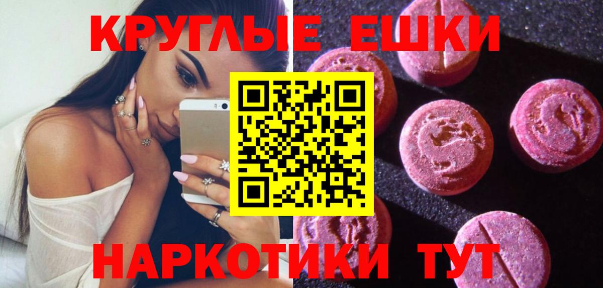 Ecstasy  Вход с VPN  Щёкино  ЭКСТАЗИ бентли 