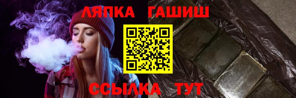 Гашиш Ice-O-Lator  Гашиш  ГАШИШ хэш  Щёкино  Вход с VPN 