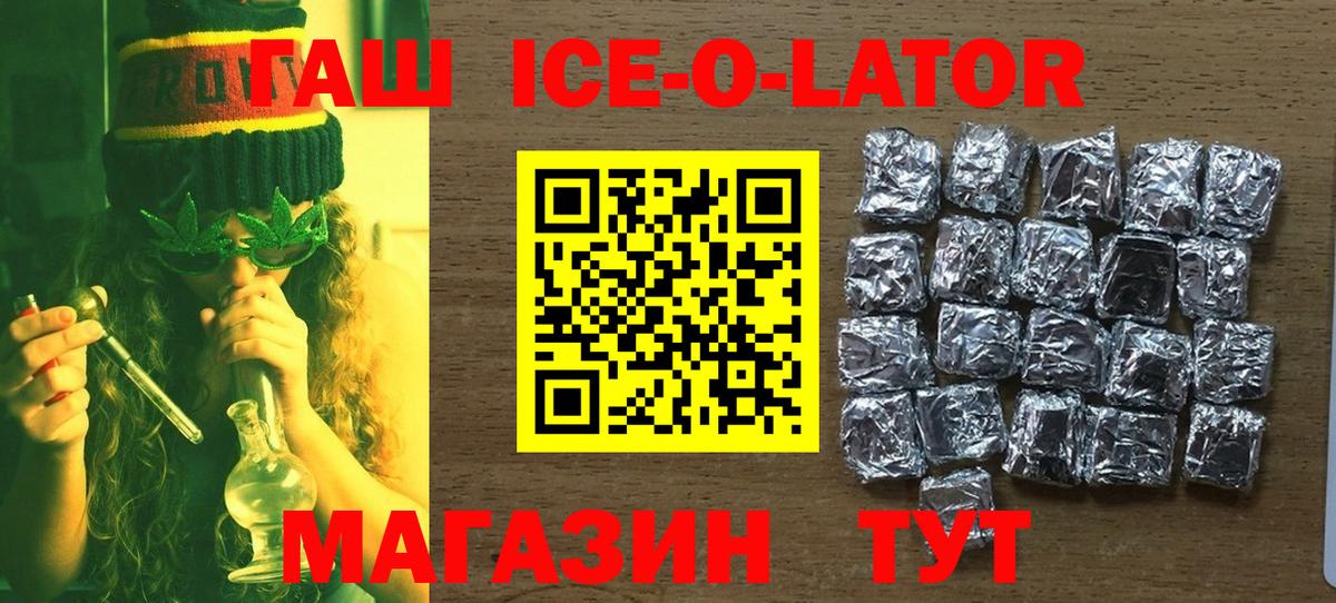Щёкино  А ПВП СК кристаллы  MDMA  NBOMe  Меф кристаллы  Вход с VPN  Меф МЯУ МЯУ  КОКАИН  LSD-25  МАРИХУАНА  ГАШИШ 
