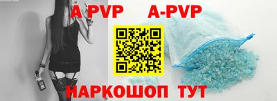 apvp Кандалакша