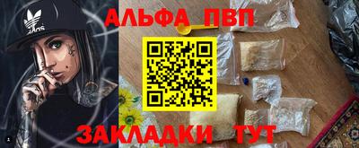 прущий лед Камышлов