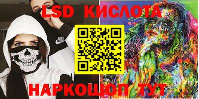прущий лед Камышлов