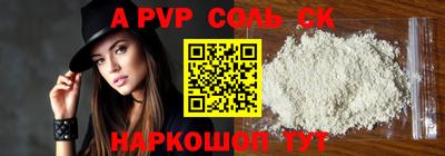 apvp Кандалакша