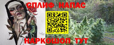 прущий лед Камышлов