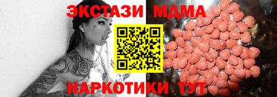 прущий лед Камышлов