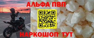 apvp Кандалакша