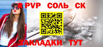 гидропоника Канаш