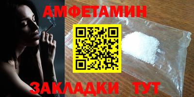 прущий лед Камышлов