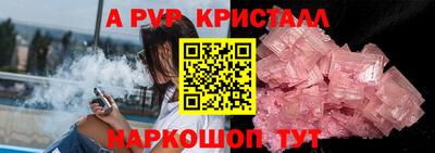apvp Кандалакша