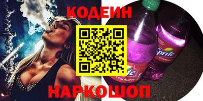 прущий лед Камышлов