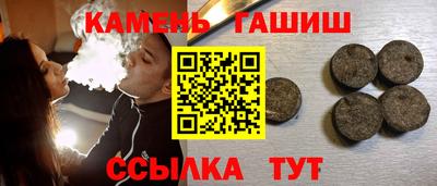 гидропоника Канаш