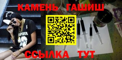 гидропоника Канаш