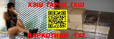 гидропоника Канаш