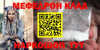 прущий лед Камышлов