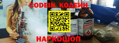 прущий лед Камышлов