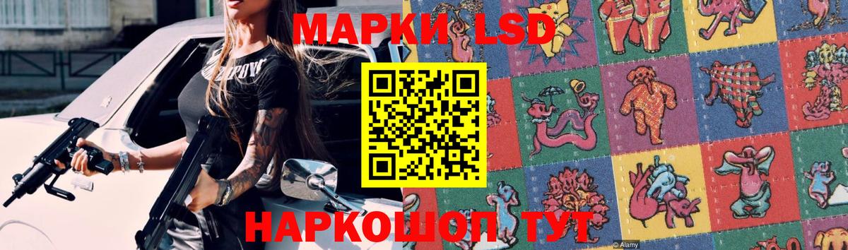 ЛСД экстази кислота Щёкино