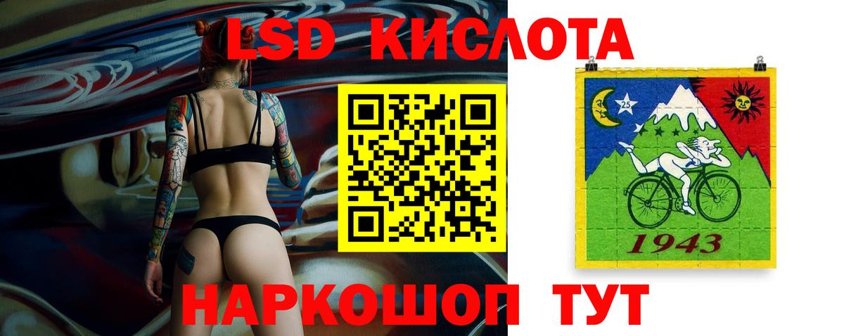 Лсд 25 экстази ecstasy  Вход с VPN  Щёкино  ЛСД экстази  ЛСД экстази кислота 