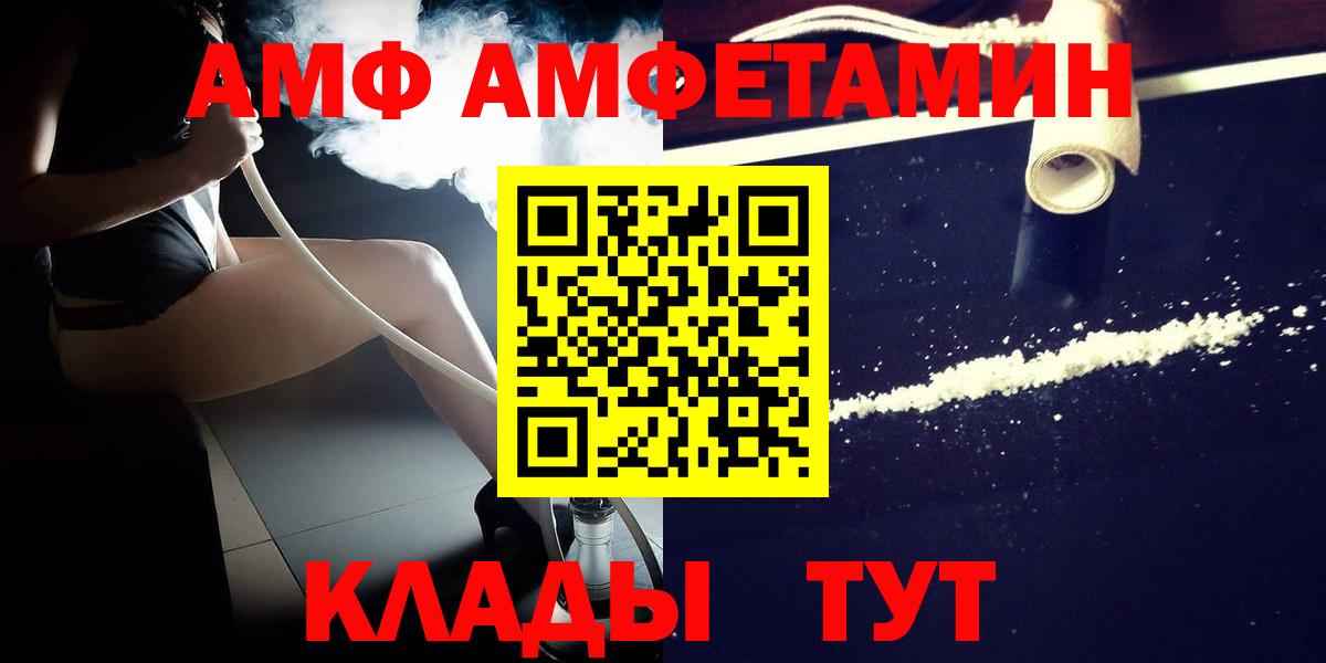 Метамфетамин мет  Вход с VPN  Щёкино 