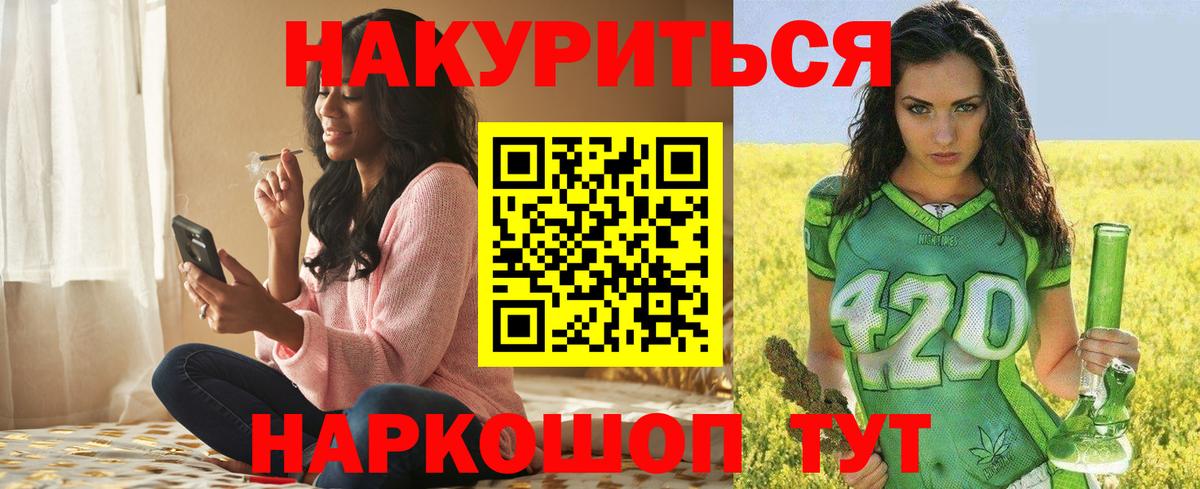 Щёкино  Шишки марихуана White Widow  Канабис Amnesia  Вход с VPN  Канабис конопля  Канабис ГИДРОПОН 