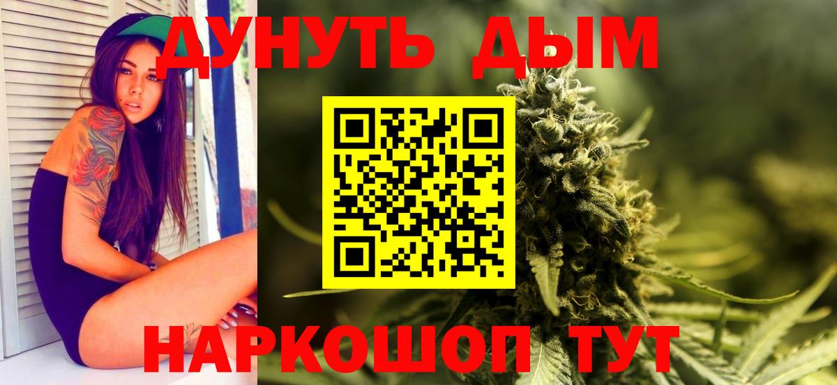 Конопля семена Щёкино